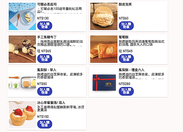 batch_螢幕快照 2020-04-18 下午8.57.31.png
