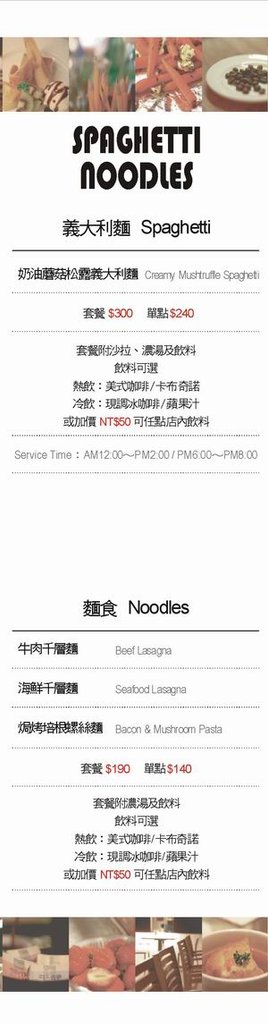 調整大小 spaghetti&amp;noodles.jpg