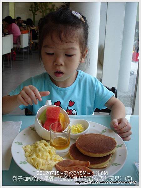 07-1010715梨子咖啡館&amp;紙箱王6