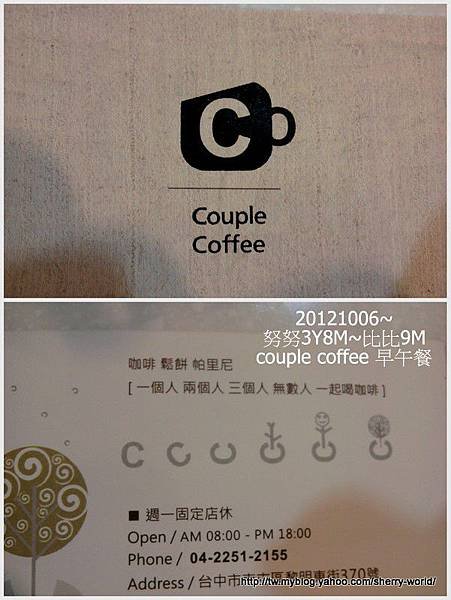 06-1011006 couple  coffee5