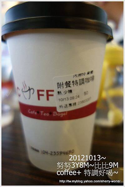 4-1011013coffee+早餐3