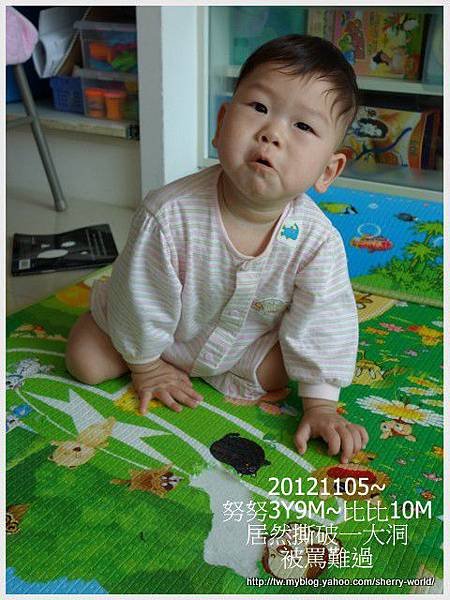 06-1011105投球入洞6