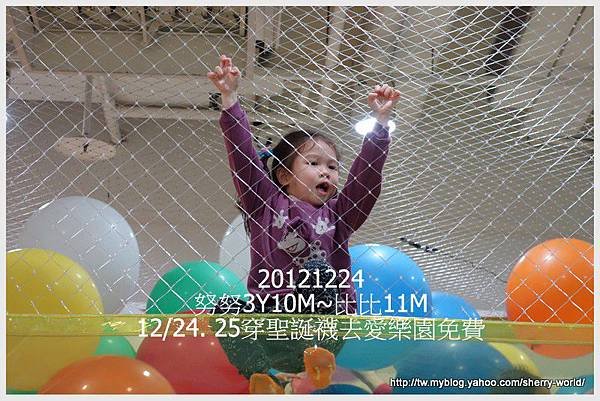 02-1011224outback &amp;愛樂園1