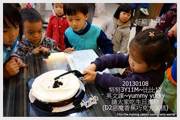 18-1020108英文課_yummy or yucky17