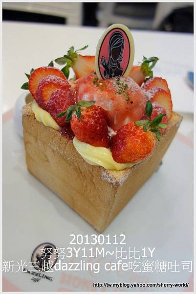 3-1020112dazzling cafe4