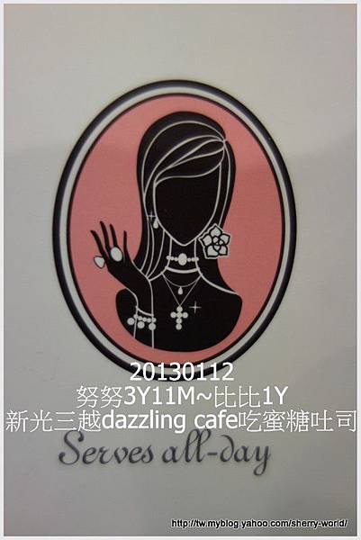 6-1020112dazzling cafe7