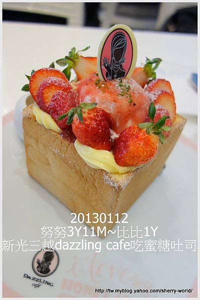 7-1020112dazzling cafe8