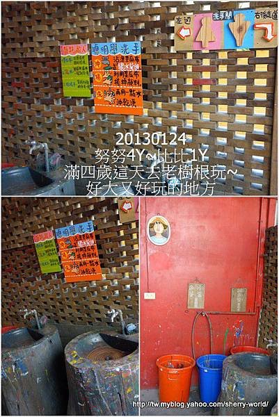 07-1020124老樹根&amp;秋紅谷112