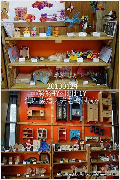 15-1020124老樹根&amp;秋紅谷18