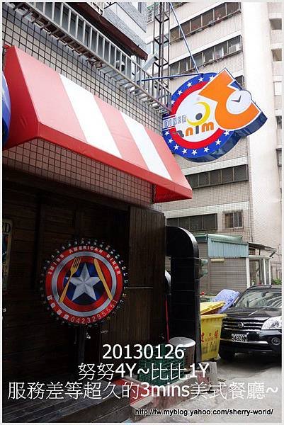 01-1020126小河馬幼兒園&amp;3mins早午餐店15