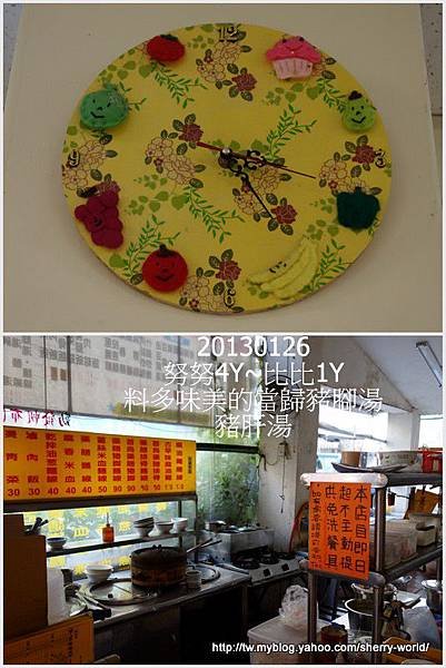 29-1020126小河馬幼兒園&amp;3mins早午餐店31