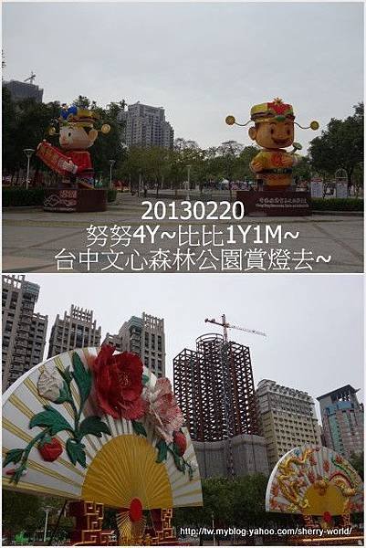 12-1020220文心森林公園看花燈17