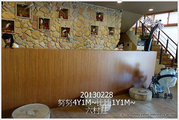 02-1020228&amp;0301六福莊&amp;六福村1