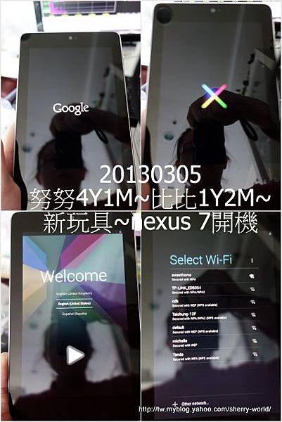 3-1020305平板nexus72