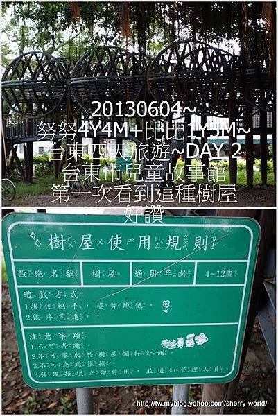 22-1020604台東市兒童故事館17