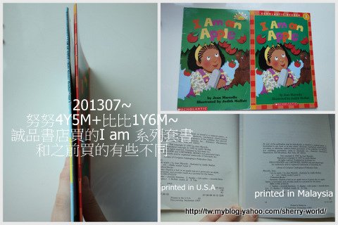 5-1020816_I am apple套書4.jpg