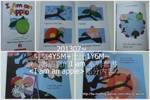 7-1020816_I am apple套書6.jpg