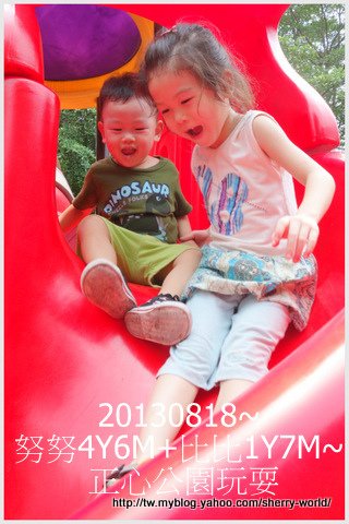 27-1020818正心公園26.jpg