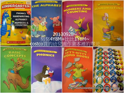 3-1020928第一次試萬用鍋&amp;提前過媽媽生日&amp;新的kindergarten book7.jpg