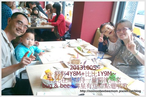 07-1021005剪髮哭好慘&amp;bug and bee吃飯6.jpg