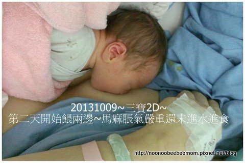 1021009生產DAY2_終於排氣解便了1.jpg