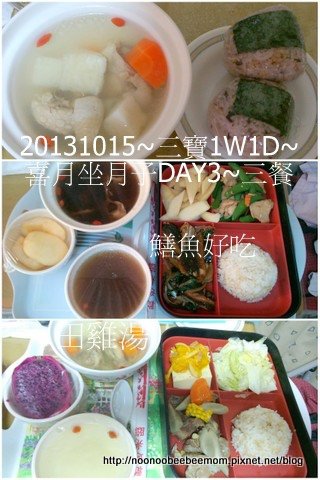 1021015_坐月子DAY3_喝別人的母奶.jpg