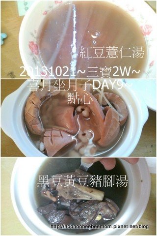 1021021_DAY8_掉臍帶&amp;做臉&amp;聖保羅蛋糕試吃超大方又好吃.jpg