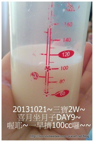 1021021_DAY8_聖保羅蛋糕試吃超大方又好吃&amp;做臉.jpg