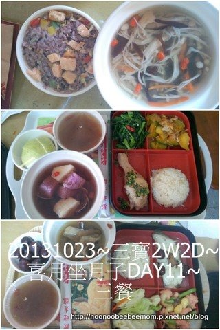 1021023_坐月子DAY11_開心笑&amp;頭痛.jpg