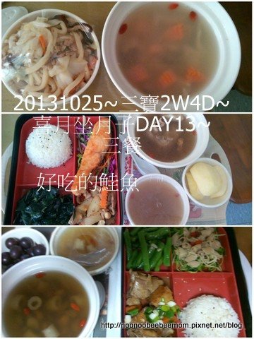 1021025_坐月子DAY12_擠了120cc&amp;.jpg