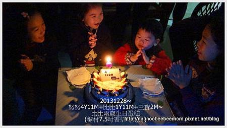 3-1021228比比兩歲生日蛋糕2.jpg