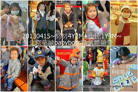 1-1020415babyboss.jpg