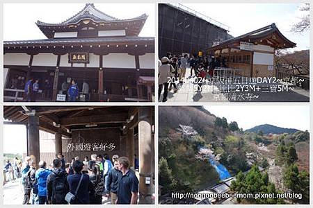 11-1030402京都一日遊9.jpg