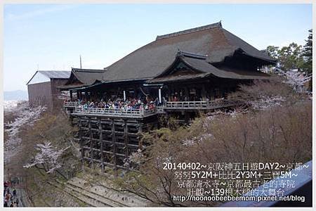 14-1030402京都一日遊12.jpg