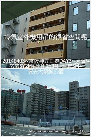 10-1030403神戶明石大橋&amp;大阪城9.jpg