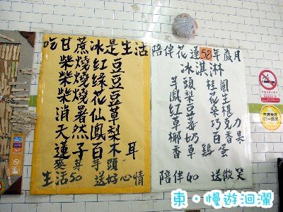 花蓮19.jpg