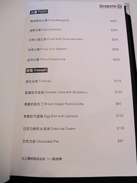 Menu_05.JPG