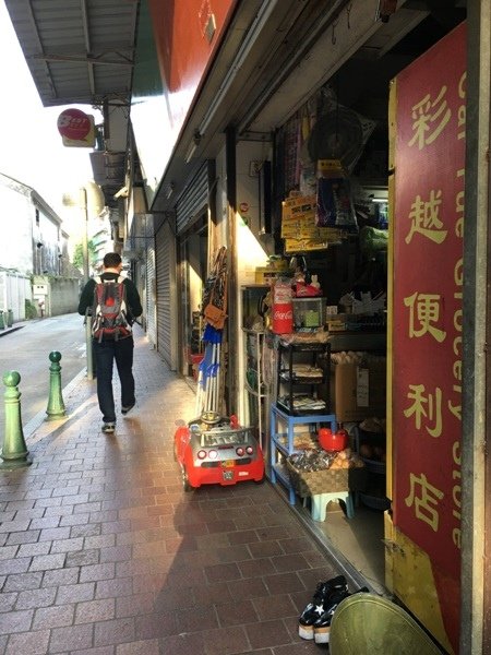 澳門(3)_14_柑仔店