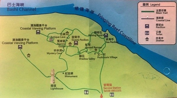 2017墾丁(3)_25_步道