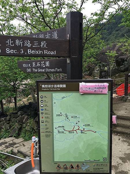 淡水楓樹湖-12
