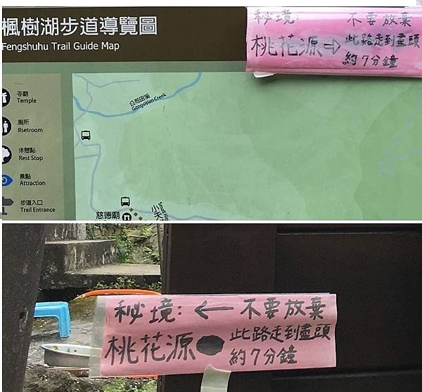 淡水楓樹湖-13