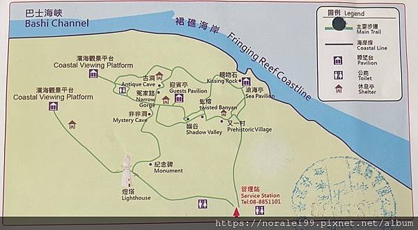 2023墾丁(4)_13.jpg
