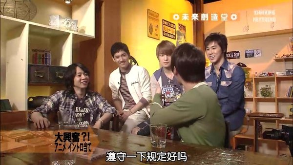 [金色XiahKing&amp;Never-End未完]090522 NTV 未來創造堂 - 東方神起特輯 Full ver.(1280.760)[日語中字].rmvb_000481948.jpg