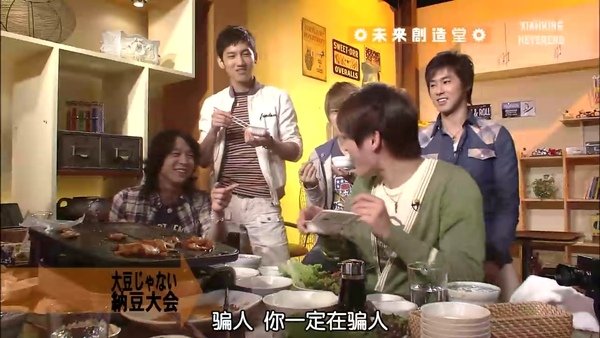 [金色XiahKing&amp;Never-End未完]090522 NTV 未來創造堂 - 東方神起特輯 Full ver.(1280.760)[日語中字].rmvb_000892157.jpg