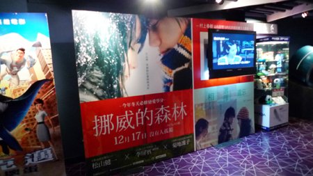 京站電視座_1.jpg