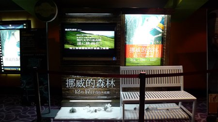 信義14廳前電視座_4.jpg