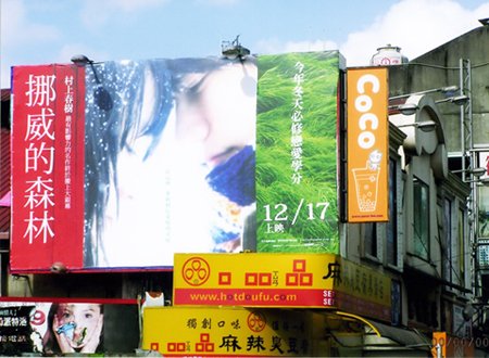 陽明戲院上刊-日.jpg