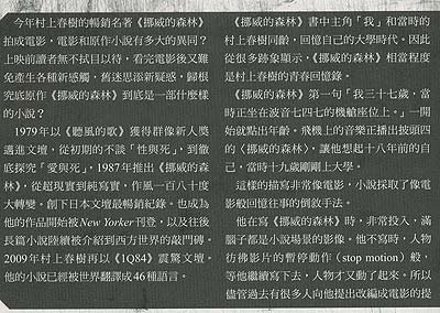 聯合文學12月號-賴明珠-1.jpg