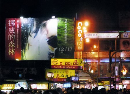 陽明戲院上刊-夜.jpg