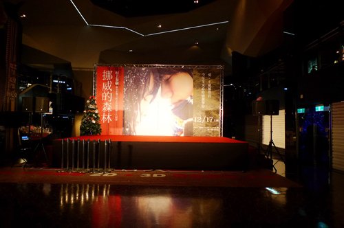 首映舞台搶先看!.jpg